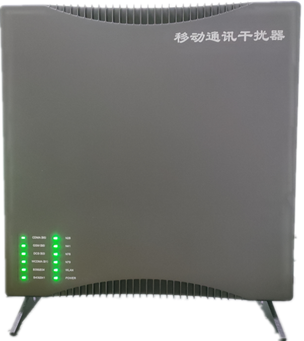  三河信令级放装型数字移动通信干扰器