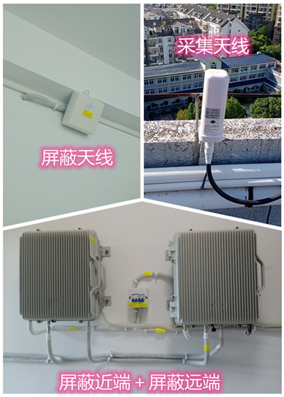  三河某检察院保密室屏蔽案例（数字信令级）