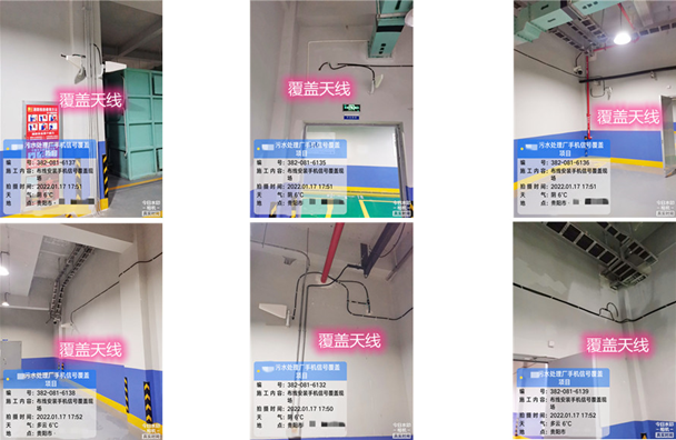  三河污水处理净水厂地下箱体覆盖案例